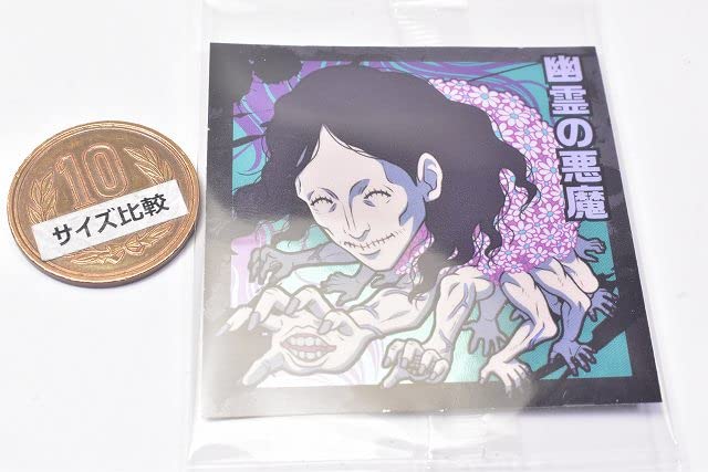 Amazon | にふぉるめーしょん チェンソーマン シールウエハース [7